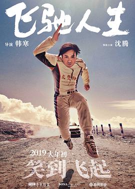 日本三人交69xxx