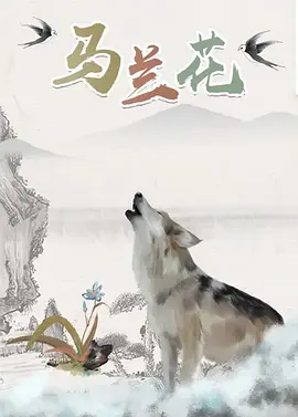 安纳坦半岛